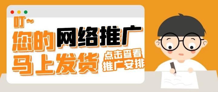 kaiyun登录入口登录网络推广服务包含哪些内容？