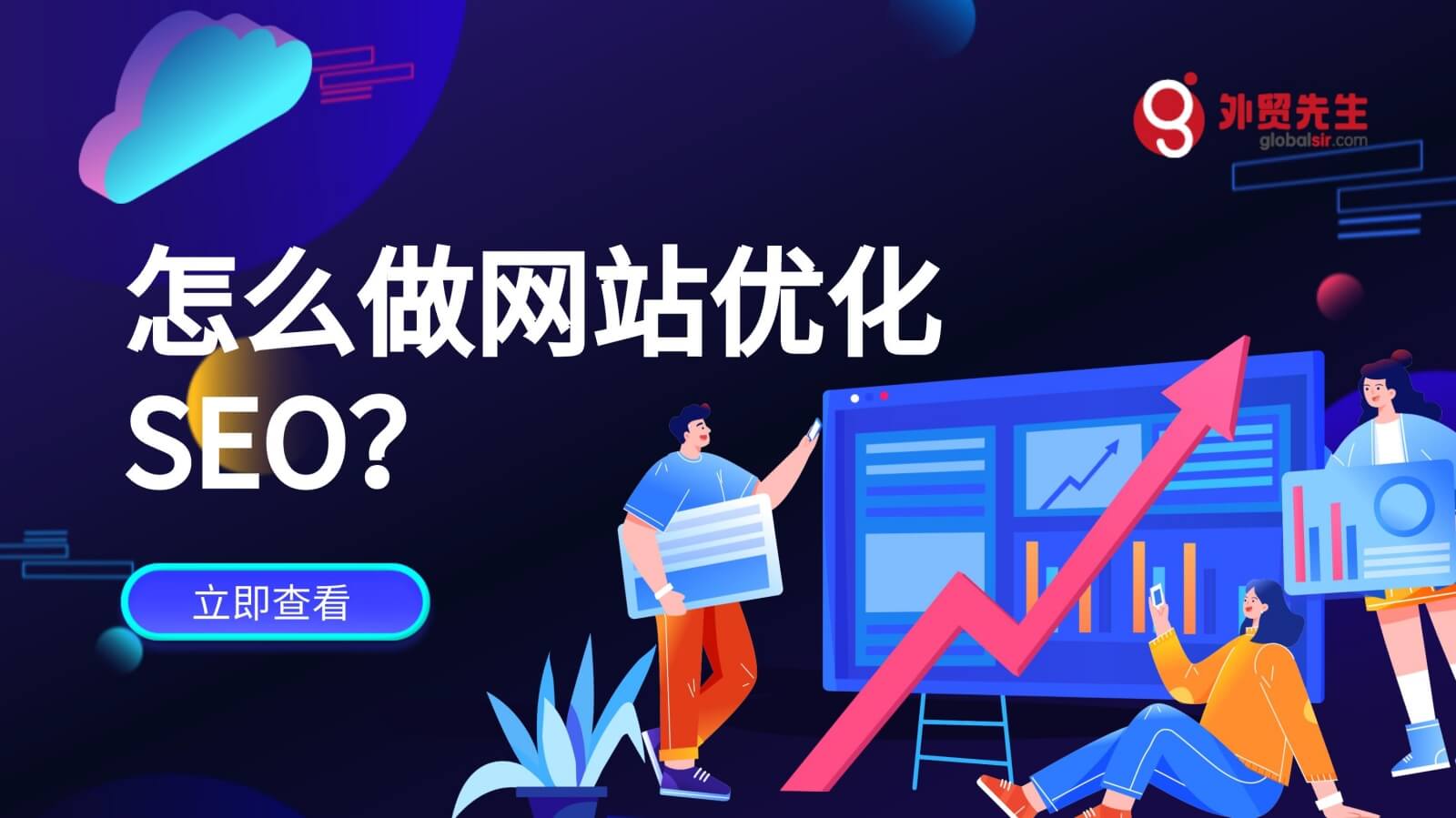 kaiyun登录入口登录为什么要做SEO